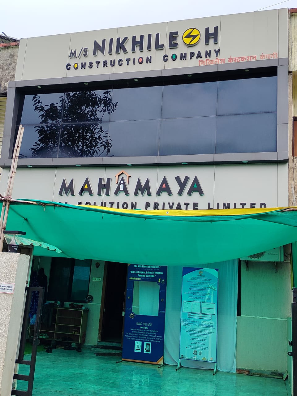 Solar Experience Centre